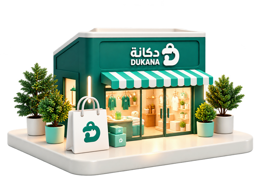 متجر دكانة ثلاثي الأبعاد تحيط به عناصر التجارة والخدمات