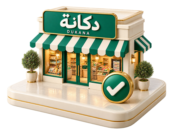 متجر دكانة صغير مع علامة تأكيد